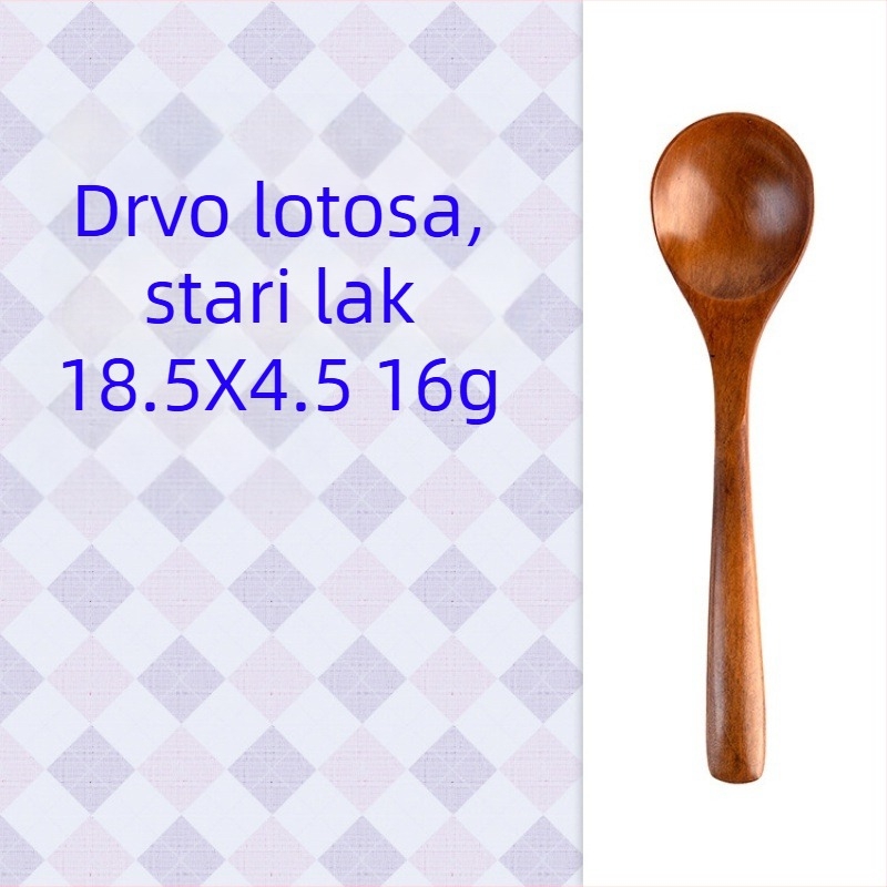 Nova drvena žlica s okruglim vrhom, od lotos drveta i nanmu drveta, kućna žlica za rižu, 18×4 cm, graviranje dostupno