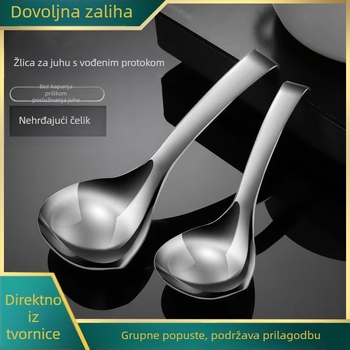 Velika žlica za juhu od 304 nerđajućeg čelika sa izljevom, poslužna žlica za kućnu upotrebu