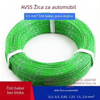 AVSS tankoslojni bakreni jednovodični automobilski kabel kvadratnog presjeka 0.3-2.0 mm²