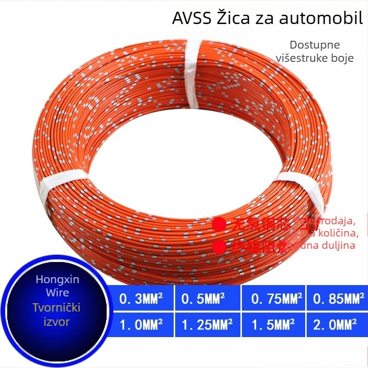 AVSS tankoslojni bakreni jednovodični automobilski kabel kvadratnog presjeka 0.3-2.0 mm²