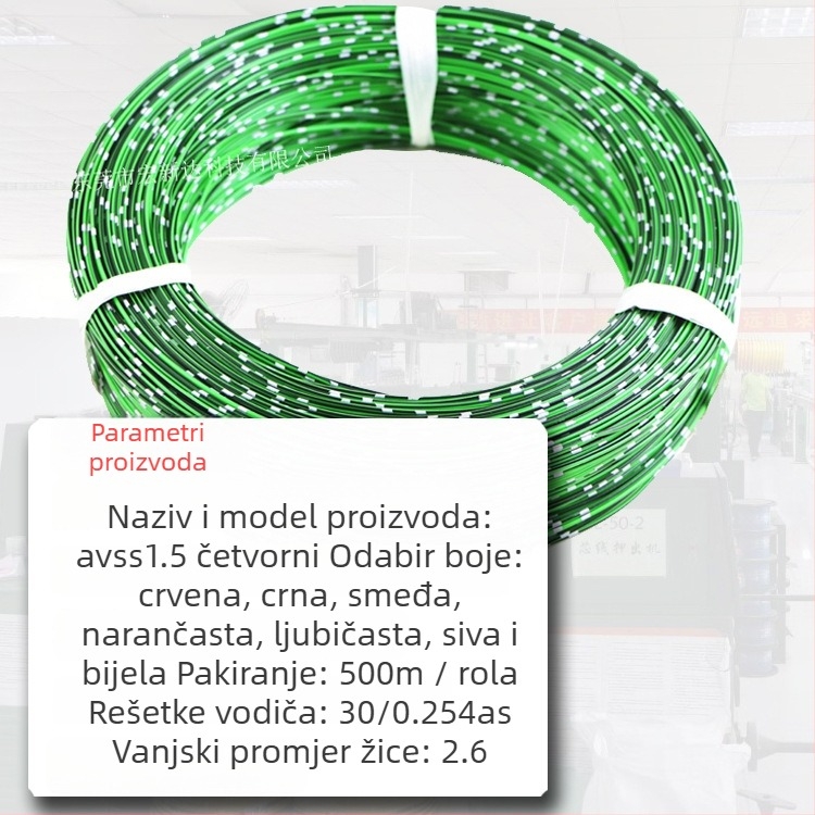 AVSS tankoslojni bakreni jednovodični automobilski kabel kvadratnog presjeka 0.3-2.0 mm²