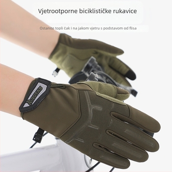 Unisex rukavice za biciklizam s fleece podstavom, tople, otporne na vjetar, protuklizne i otporne na habanje za outdoor vožnju