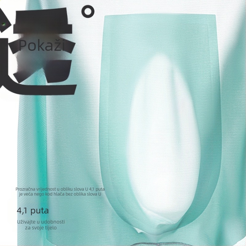 Muške bezšivne bokserice Ice Silk, prozračne, brzo sušeće, najlon, srednji pojas, jednobojne
