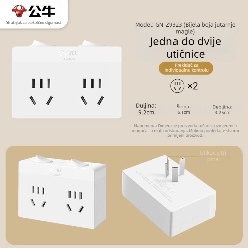 Bull marka utičnica s USB priključcima, višeportni adapter, dva ili tri utičnice, model 9333 bežični