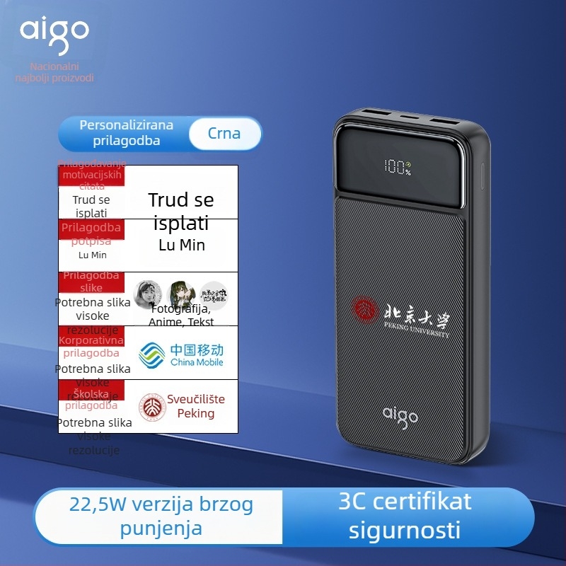Patriot 3C-certificirani Power Bank, 10 200 mAh, brzo punjenje 22,5W, dvostruko punjenje