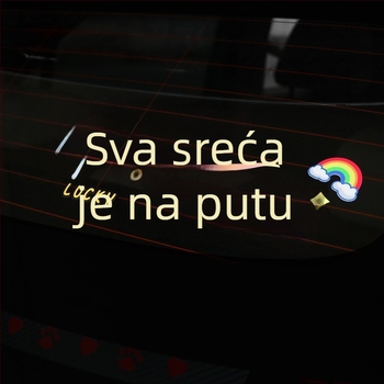 Personalizirana kreativna tekstualna naljepnica za prozore i panoramski krov