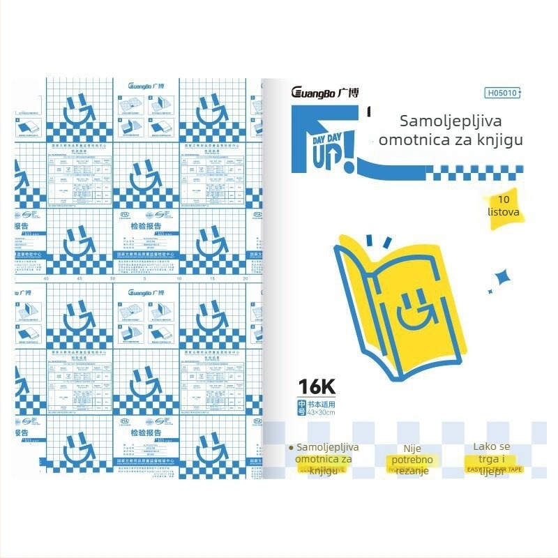 Broad Prozirna korica za udžbenik – jednostavna, vodootporna zaštitna folija i kućište, CPPS, 30×43 cm, 16K