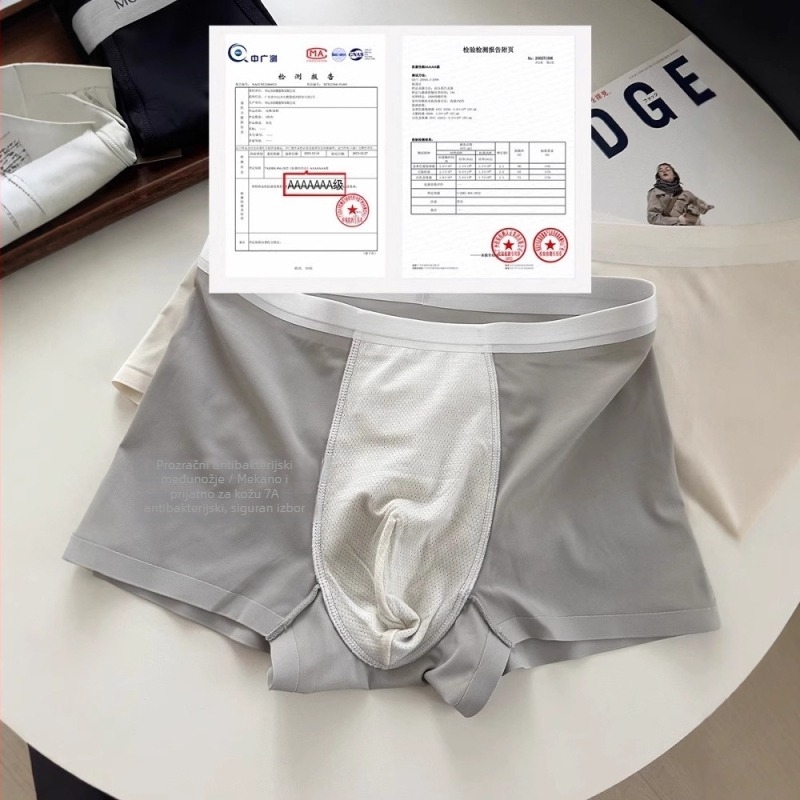 Premium muške bokserice s osvježavajućim Ice Silk osjećajem, prozračne i brzo sušeće, antibakterijski ulošak, jednobojne
