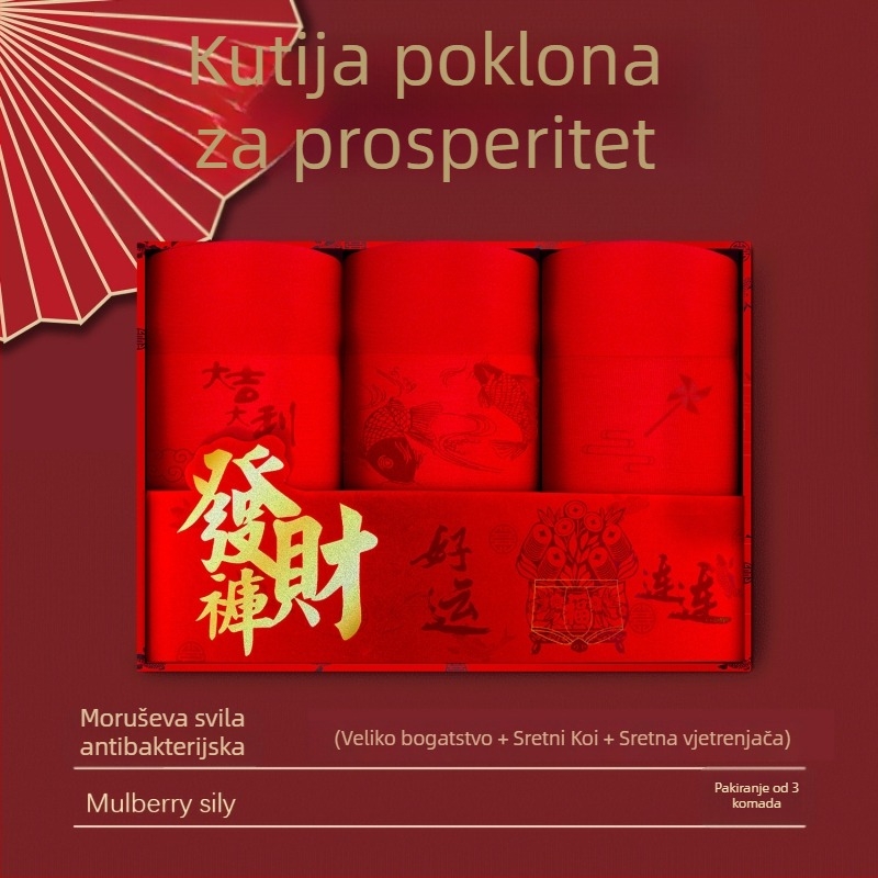 Muške crvene modal gaćice, 60-count tkanina, stil horoskop godine