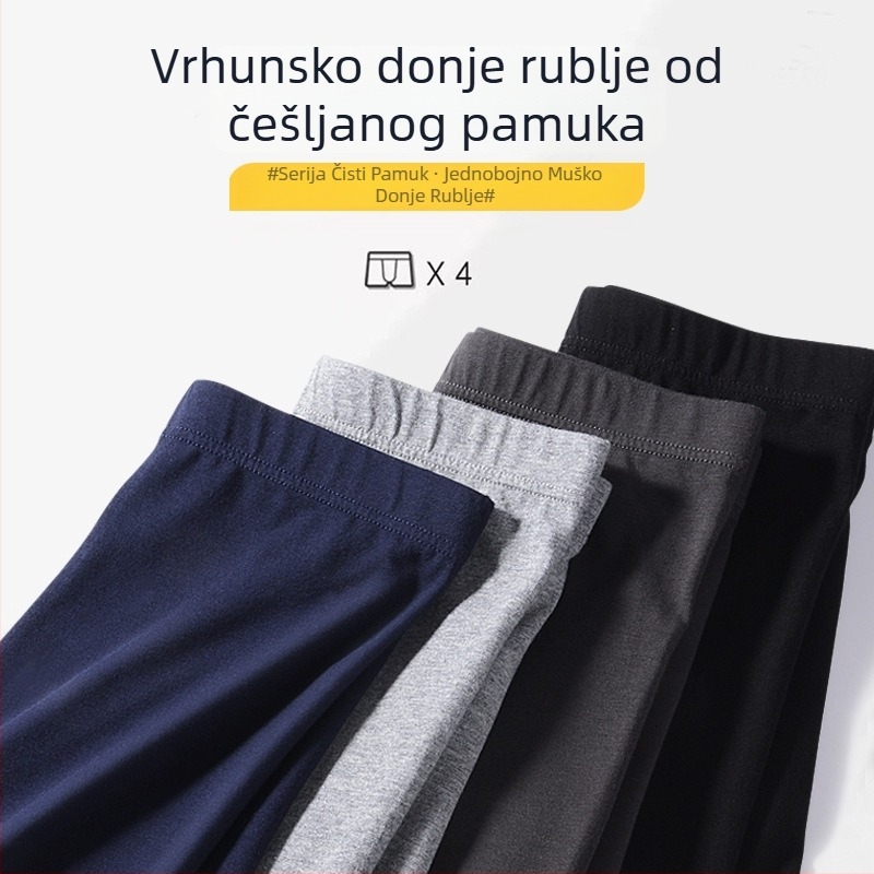 Jiachuan Muške bokserice od 100% pamuka, bezšivne, antibakterijska prepona, srednji pojas, prozračan i udoban