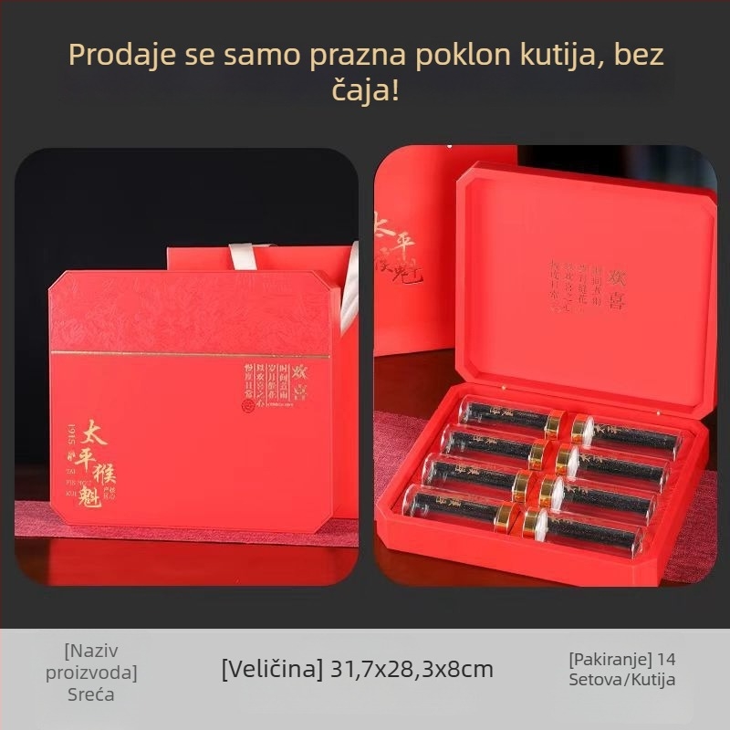 Prazna poklon kutija Taiping Houkui za čaj — kapacitet 8 limenki čaja, crveni čaj, zeleni čaj i goji čaj, prilagodba logotipa