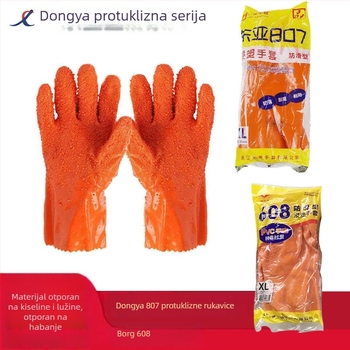PVC protuklizne rukavice za piljenje i obradu vode, s pamuk podlogom, za lijevu i desnu ruku