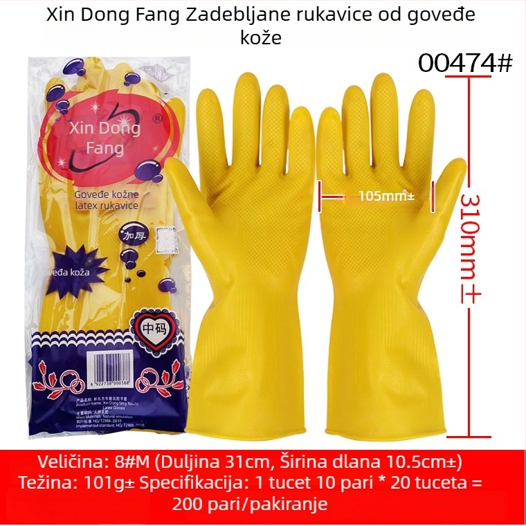 New Oriental 100 g debele industrijske latex rukavice od goveđeg tetiva, otporne na kiseline i lužine, kemijska zaštita za kuhinju i kućanstvo