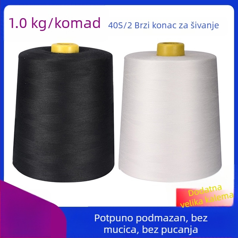 Poliesterska šivaća nit, 1 kg, veliki rol 402, Pagoda nit za odjeću, čvrsta i kontinuirana