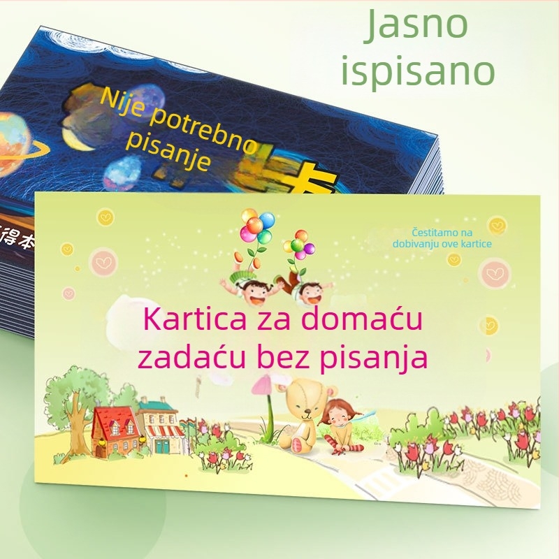 Nagradni kartice za učenike osnovne škole s bodovima i malim poklonima
