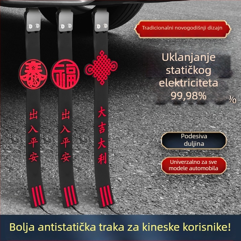 Automobilski antistatički uzemljivački pojas, uređaj za isticanje statičkog naboja, uzemljiva traka, antistatička užad za ispušnu cijev, pribor