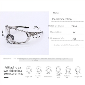 Naočale za biciklizam s dnevno-noćnom promjenom boja, otporne na vjetar, potpuno okvire, unisex, model Q1, kompatibilne s dioptrijskim naočalama