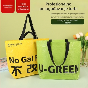 Vodootporna PP tkanina torba s laminiranim slojem, prilagođeni logotip, ekstra velika kapacitet, spremna za kupovinu