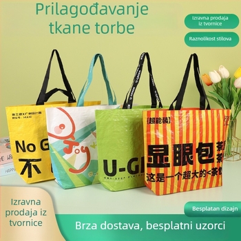 Vodootporna PP tkanina torba s laminiranim slojem, prilagođeni logotip, ekstra velika kapacitet, spremna za kupovinu
