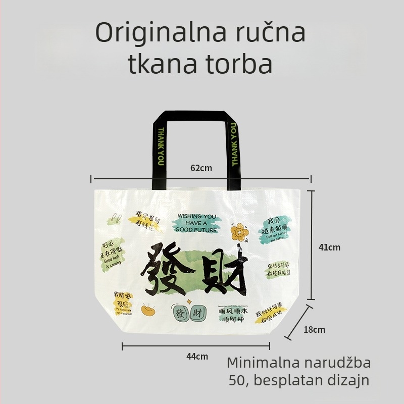 Vodootporna PP tkanina torba s laminiranim slojem, prilagođeni logotip, ekstra velika kapacitet, spremna za kupovinu