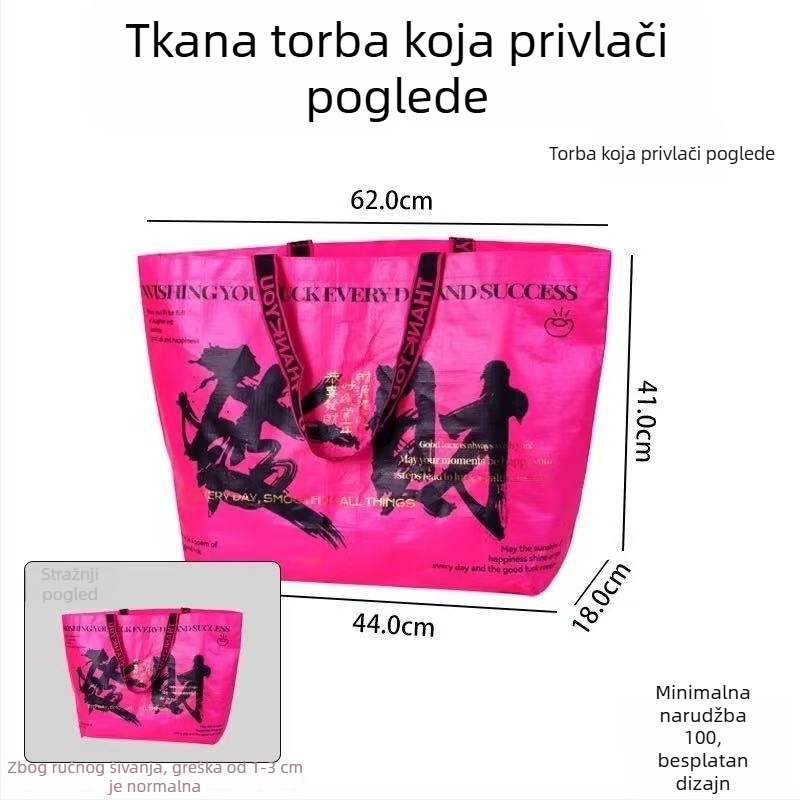 Luksuzna ručno tkana torba s velikim kapacitetom, za kupovinu i darove, vodootporna PP laminirana plastika