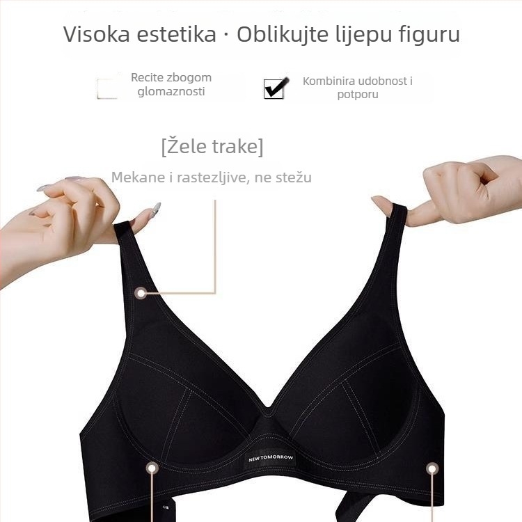 Bešumni grudnjak za male grudi, bežični, push-up, gornja podrška, anti-sag, prozračna mješavina pamuka, tanke košarice, gelna traka