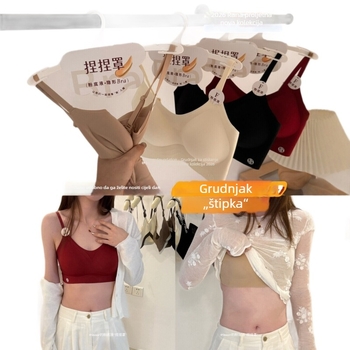 Bešavni nevidljivi grudnjak za žene s malim grudima, udobna meka podrška, integrirane košarice, bežični, tanke naramenice, stil majice-tank top