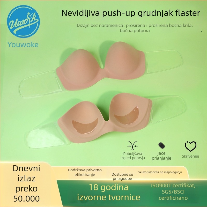 Samoljepljivi debeli push-up grudnjak bez naramenica za žene s malim dojkama, nevidljiv anti-klizni grudnjak za vjenčanicu, s lijepim leđima