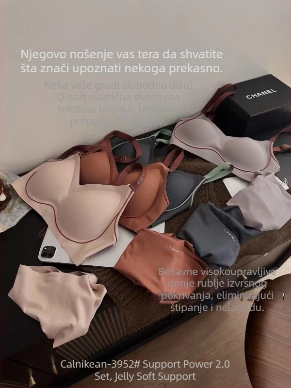 2.0 Gel podržavajući grudnjak, latex, bez šavova, bez žice, za mali poprsje, udoban ženski grudnjak