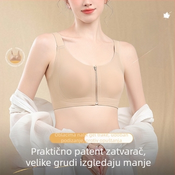 Izuzetno tanak grudnjak s prednjim zatvaračem i želatinoznom trakom, smanjuje bočne prsa, košarice s kunićim ušima, podesiv veliki obim