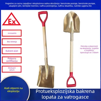 Eksplozijski otporna bakrena lopata, antistatinska bakrena zlitina za benzinske postaje i kemijske tvornice