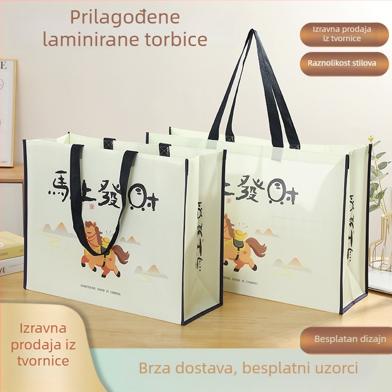 Laminirana torba od netkanog materijala s logotipom, velika kapaciteta, darovna i torba za kupovinu, ekološki prihvatljiva