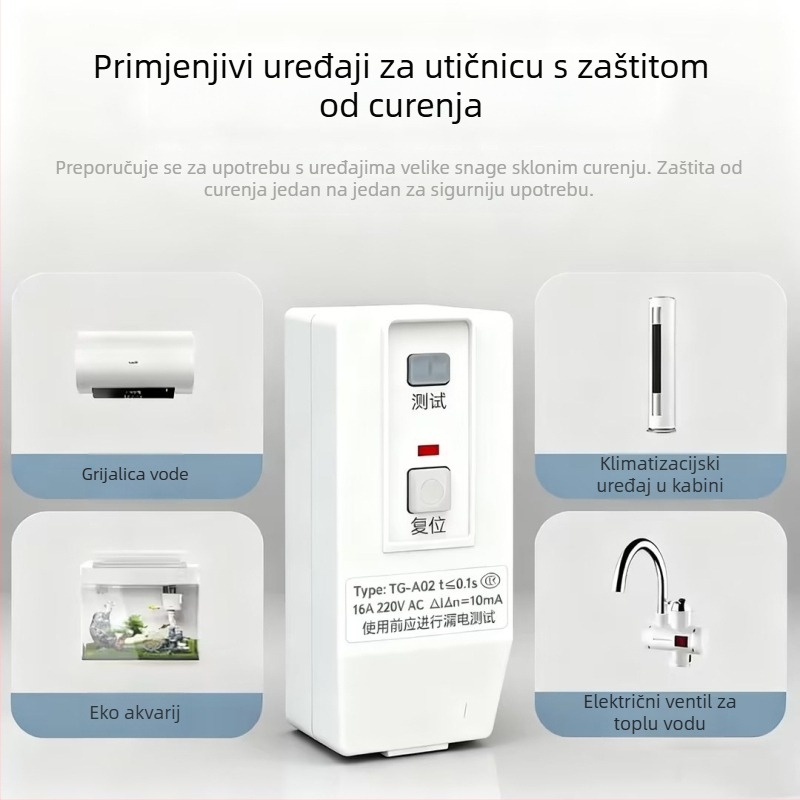 Utikač s zaštitom od curenja za solarni bojler i električnu slavinu za toplu vodu, kućanski uređaj, 10A/16A