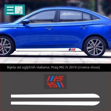 Karbonski bočni prag Roewe i5 2019, dekorativna naljepnica za tijelo, PVC, višebojna