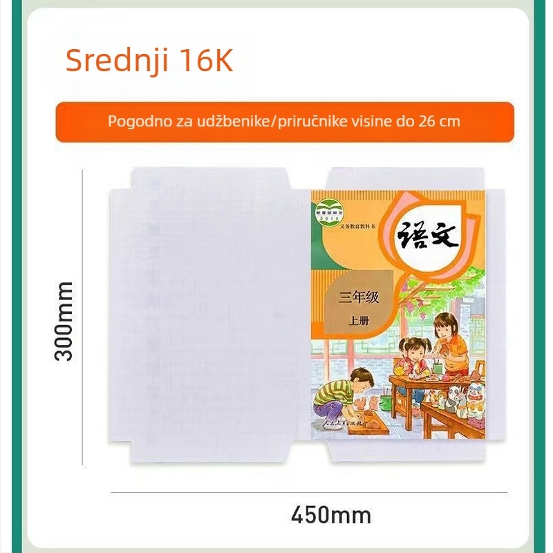Samoljepljiva zaštitna omotnica za knjige sa oznakama predmeta, vodonepropusna i otporna na prljavštinu, prozirna i praktična za udžbenike i bilježnice