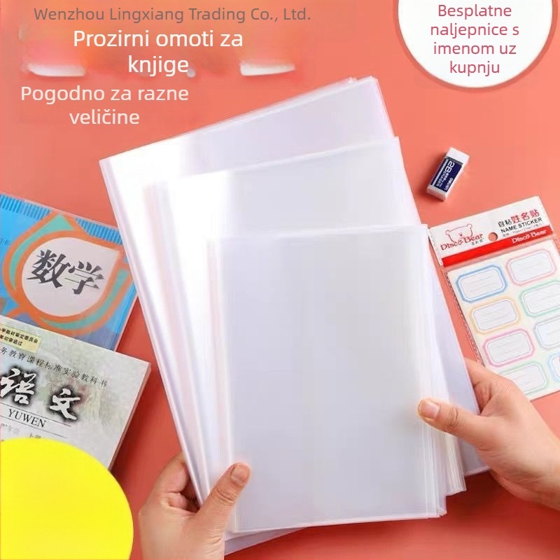 Prozirni plastični omot za udžbenik, samoljepljiv, 16K, za osnovne škole