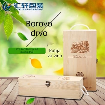 Drvena kutija za vino od borovine za 1 ili 2 boce, poklon kutija s ručkom