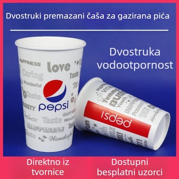 Jednokratna papirnata čaša za hladne napitke s poklopcem, dvostruki film, zadebljana, 201–300 ml, veleprodaja