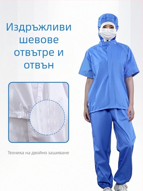 Ljetna prozračna radna odjeća s kapuljačom i kratkim rukavima, za prehrambenu industriju; odijelo za čiste prostore za medicinska istraživanja i posjete.