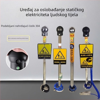 Uređaj za ispuštanje statičkog elektriciteta iz ljudskog tijela, industrijski otporan na eksplozije uz zvučni i svjetlosni alarm, dodirni antistatiki uređaj, kugla statičkog elektriciteta