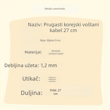 Prugasto voskovano užet za odjeću, 27 cm viseći dio, produženo uže s ponavljajućom kopčom