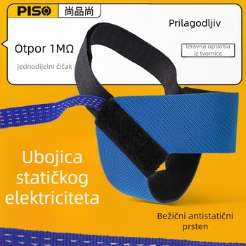 Antistatički kaiš za gležanj od PU gume za uzemljenje – industrijska uporaba