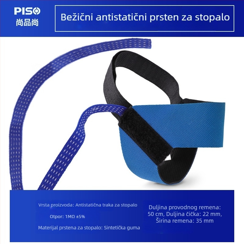 Antistatički kaiš za gležanj od PU gume za uzemljenje – industrijska uporaba