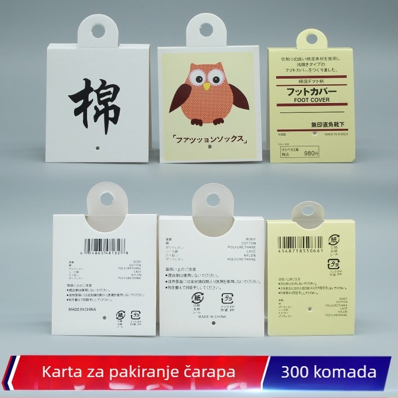 Etiketa za čarape na bijeloj kartoni, univerzalna veličina za muškarce i žene, visokokvalitetni tisak