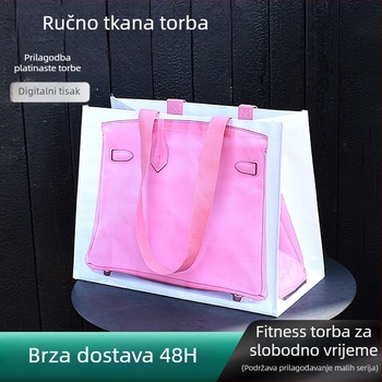 Prilagođena laminirana ručno tkana torba za kupovinu s otisnutim logotipom, PP materijal, dimenzije 41×31×21 cm