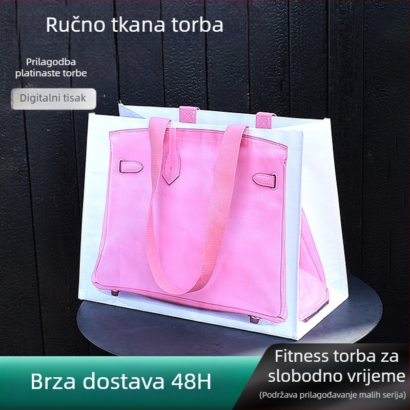 Prilagođena laminirana ručno tkana torba za kupovinu s otisnutim logotipom, PP materijal, dimenzije 41×31×21 cm