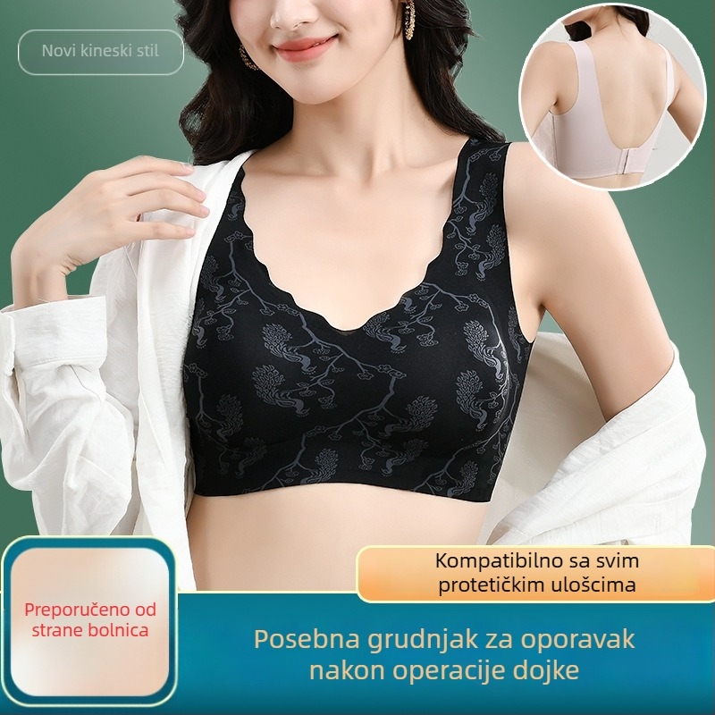 Sutien nakon mastektomije bez šavova, push-up, podrška leđima, u novom kineskom stilu, protezni grudnjak