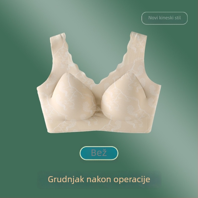 Sutien nakon mastektomije bez šavova, push-up, podrška leđima, u novom kineskom stilu, protezni grudnjak