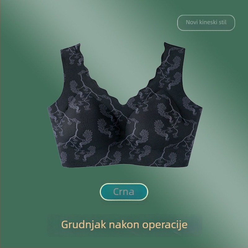 Sutien nakon mastektomije bez šavova, push-up, podrška leđima, u novom kineskom stilu, protezni grudnjak
