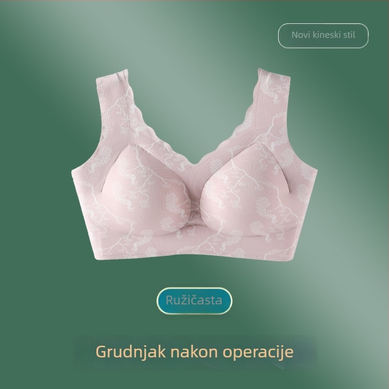 Sutien nakon mastektomije bez šavova, push-up, podrška leđima, u novom kineskom stilu, protezni grudnjak